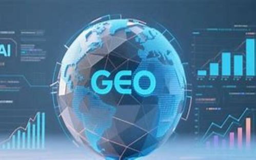 2026年Q2南京地区GEO推广服务商决策指南与核心厂商解析